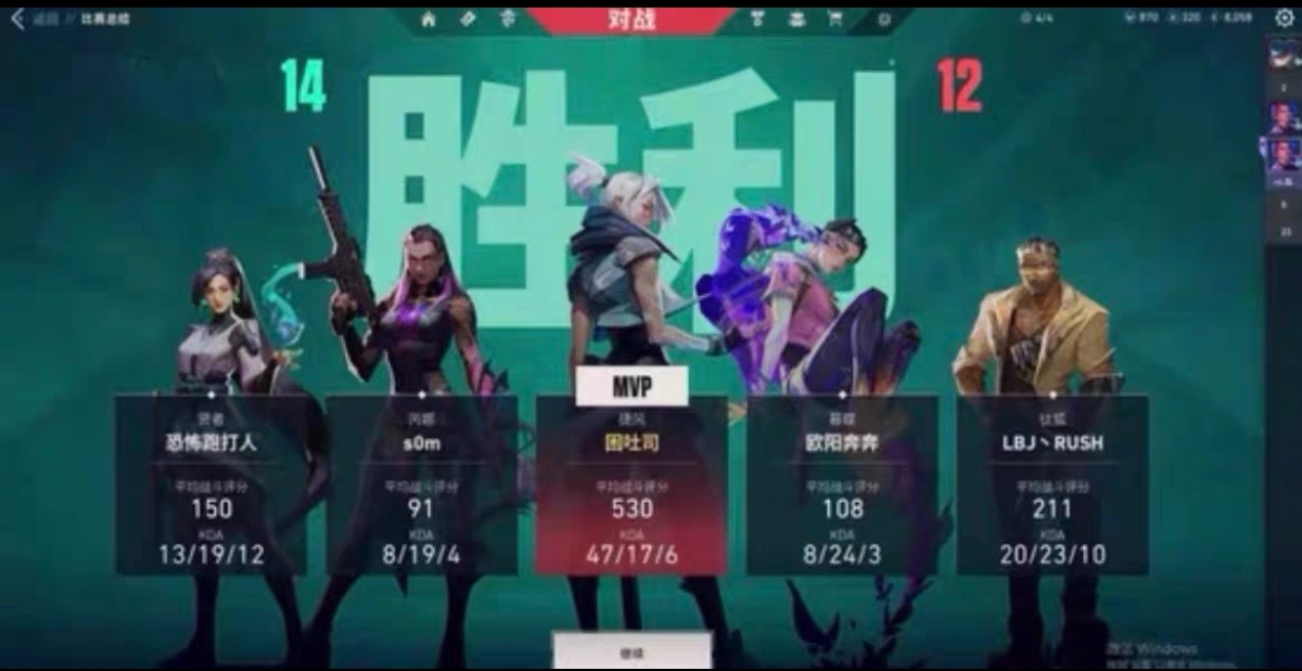 无畏契约手游锁头辅助 - 锁头辅助、准星稳定 - 安卓/iOS支持
