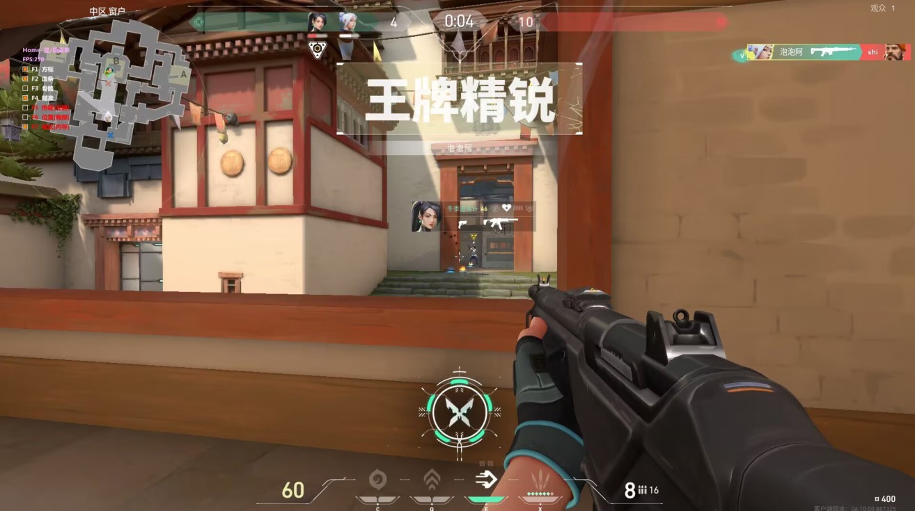 无畏契约手游开挂-AI智能自动开火物资显视极速版