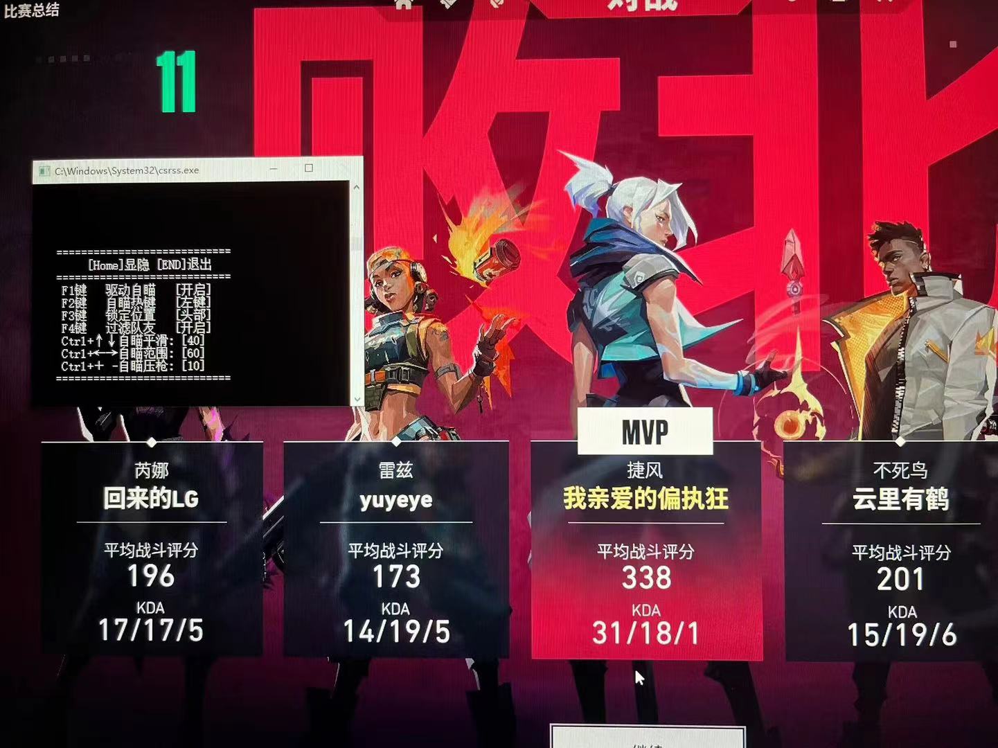无畏契约手游开挂-AI智能自动开火物资显视极速版